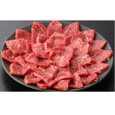 【ふるさと納税】【数量限定】山口県萩市産 見蘭牛 もも 焼肉用 400g　【焼肉・バーベキュー・お肉・牛肉・モモ】