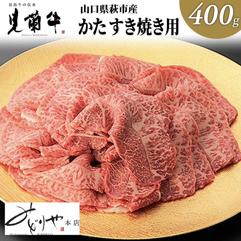 全国お取り寄せグルメ山口牛肉No.3