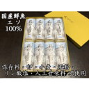 名称蒲鉾内容量国産鮮魚エソ100％「萩かまぼこ」170g 白8本【化粧箱入】原材料萩かまぼこ：魚肉(国産エソ)、食塩、砂糖/調味料(アミノ酸等)消費期限別途ラベルに記載保存方法1℃～10℃で保存製造者有限会社三好蒲鉾山口県萩市浜崎新町53事...