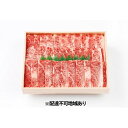 【ふるさと納税】長萩和牛 焼肉用 600g【配達不可：離島】 【お肉・牛肉・焼肉・バーベキュー】