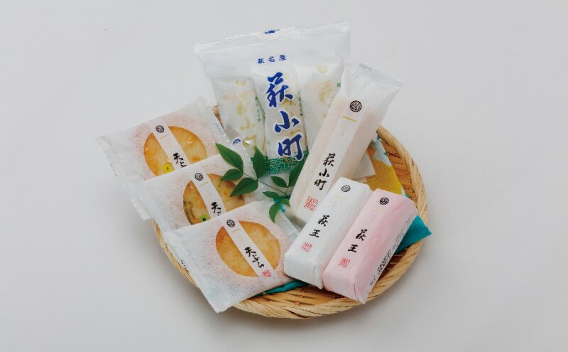 【ふるさと納税】蒲鉾 セット ギフト 萩の玉手箱 食べ比べ カマボコ かまぼこ 天ぷら ちくわ 村田蒲鉾店　【萩市】 3