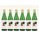 【ふるさと納税】日本酒上撰 720ml×6本　満足セット【1230039】