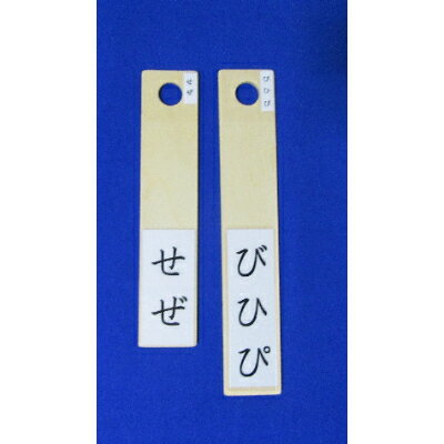 山口県防府市の画像2