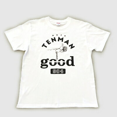 【ふるさと納税】HOFU TENMAN-GOOD Tシャツ白