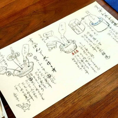 山口県防府市の画像2