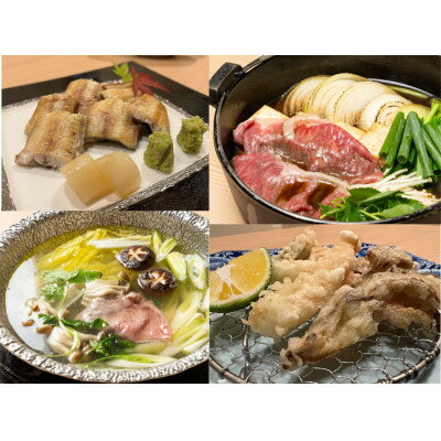 【ふるさと納税】いち遊お食事券 6,000円分【136842