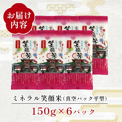 山口県防府市の画像2