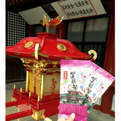 山口県防府市の画像3