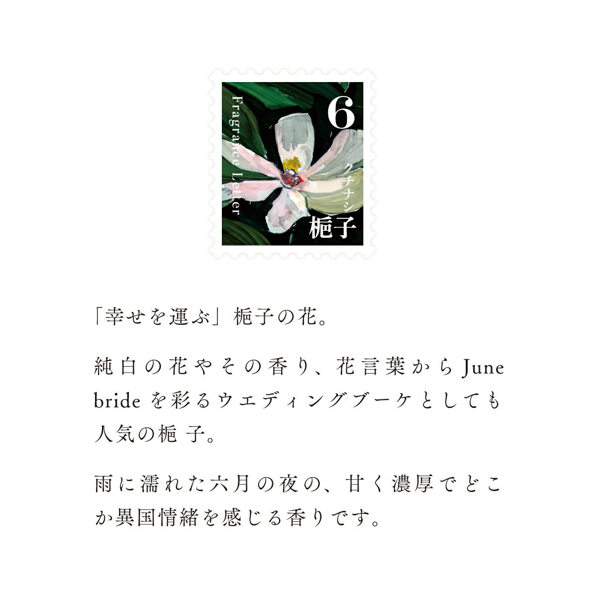 【ふるさと納税】移ろう四季のディフューザー【夏陽】〜夏の香り3種セット〜 癒しの芳香剤・ルームフレグランスギフト gone works 山口県 防府市 B-C18 リードディフューザー セット アロマ スティック 日本製 天然香料 インテリア 玄関 寝室 贈り物 ギフト