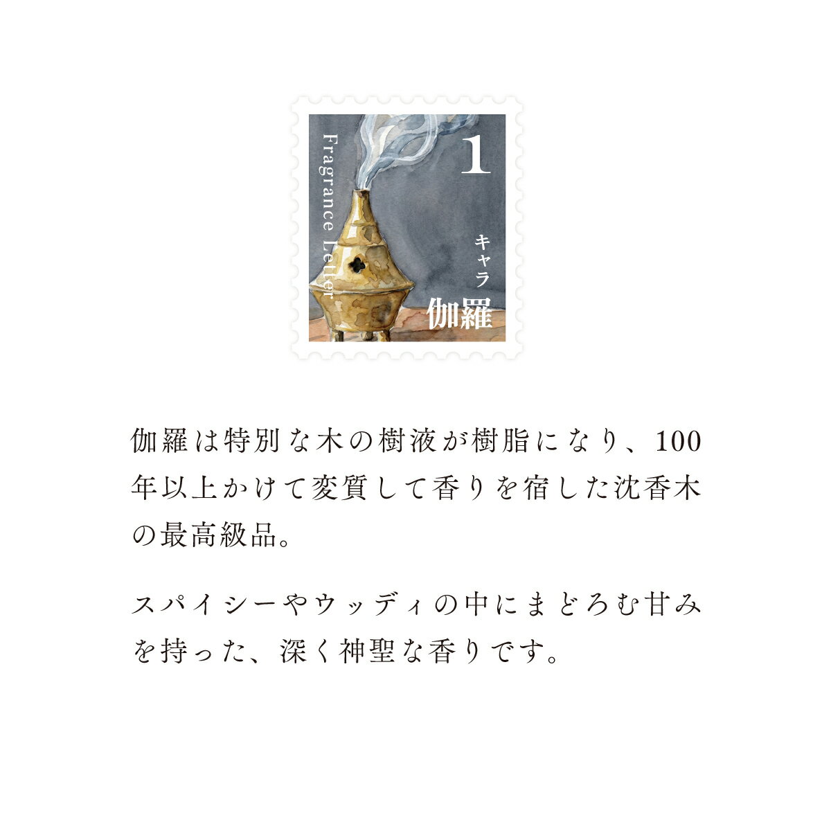 【ふるさと納税】移ろう四季のディフューザー【芽吹き】〜1月-6月の香り6種セット〜 癒しの芳香剤・ルームフレグランスギフト gone works 山口県 防府市 D43 リードディフューザー セット アロマ スティック 日本製 天然香料 インテリア 玄関 寝室 贈り物 ギフト