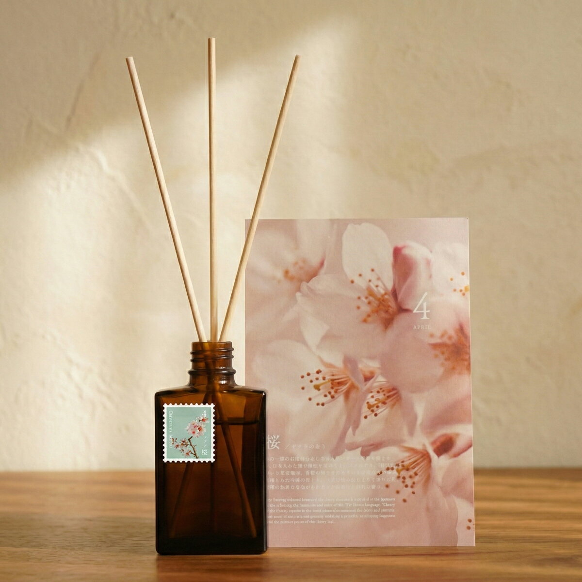 移ろう四季のディフューザー[桜/サクラ]〜4月の香り〜 癒しの芳香剤・ルームフレグランスギフト gone works 山口県 防府市 O-I32リードディフューザー アロマ スティック インテリア 玄関 寝室 天然香料 日本製 贈り物 プレゼント 誕生日