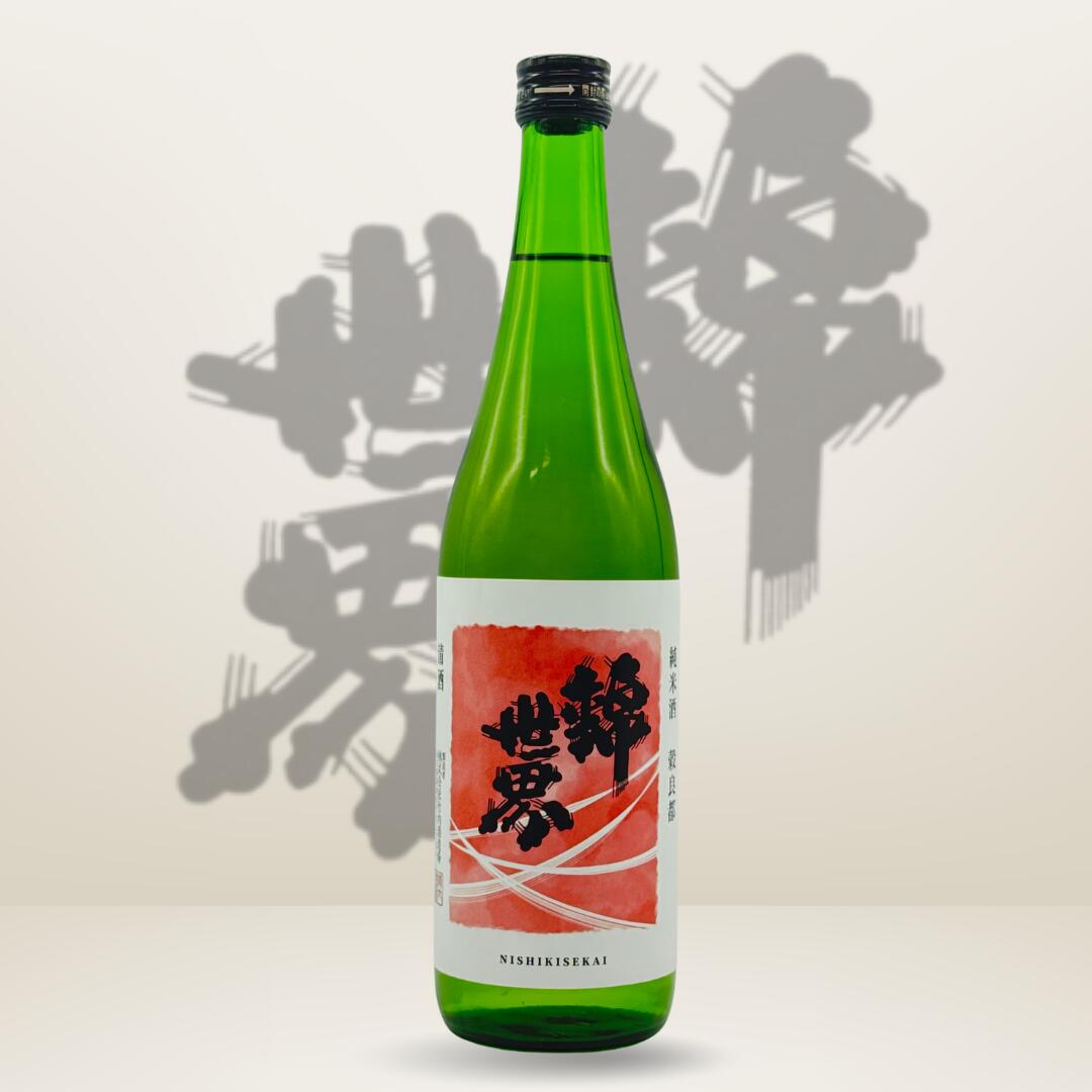 [防府の地酒]錦世界 飲み比べセットC 720ml×各1本 計3本 株式会社竹内酒造場 山口県 防府市 A-H14 日本酒 地酒 清酒 飲み比べ 辛口 超辛口 宅飲み 家飲み 晩酌 セット