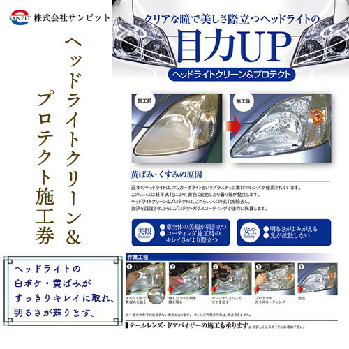 山口県下松市の画像3