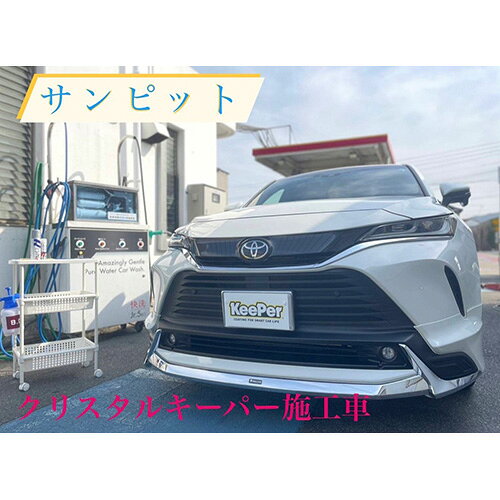 山口県下松市の画像2