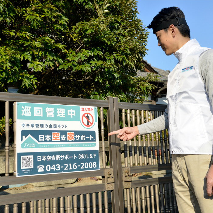 山口県下松市の画像2