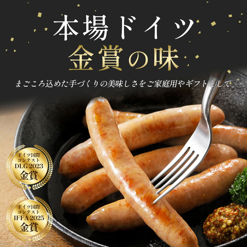 【ふるさと納税】 ロースハムウインナーセット（くだまつ元気ウインナー入り） ／ ロースハム ウインナー セット 食べ比べ 詰め合わせ ソーセージ ギフト 朝食 おつまみ 肉 加工品 高級 ホテル品質 荒挽き ピリ辛 国産 手作り 贈り物 冷蔵 グルメ 山口県 No.022