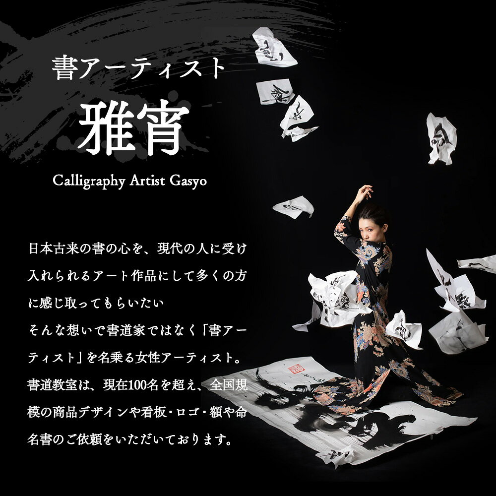 【ふるさと納税】 命名書(色紙のみ） ／ 赤ちゃん 名前 書アーティスト 送料無料 ...