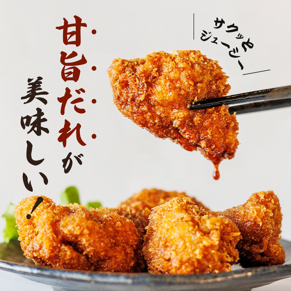 【ふるさと納税】 チキンカツ 味付き　360g ／ 味付きチキンカツ 長州どり 国産鶏...