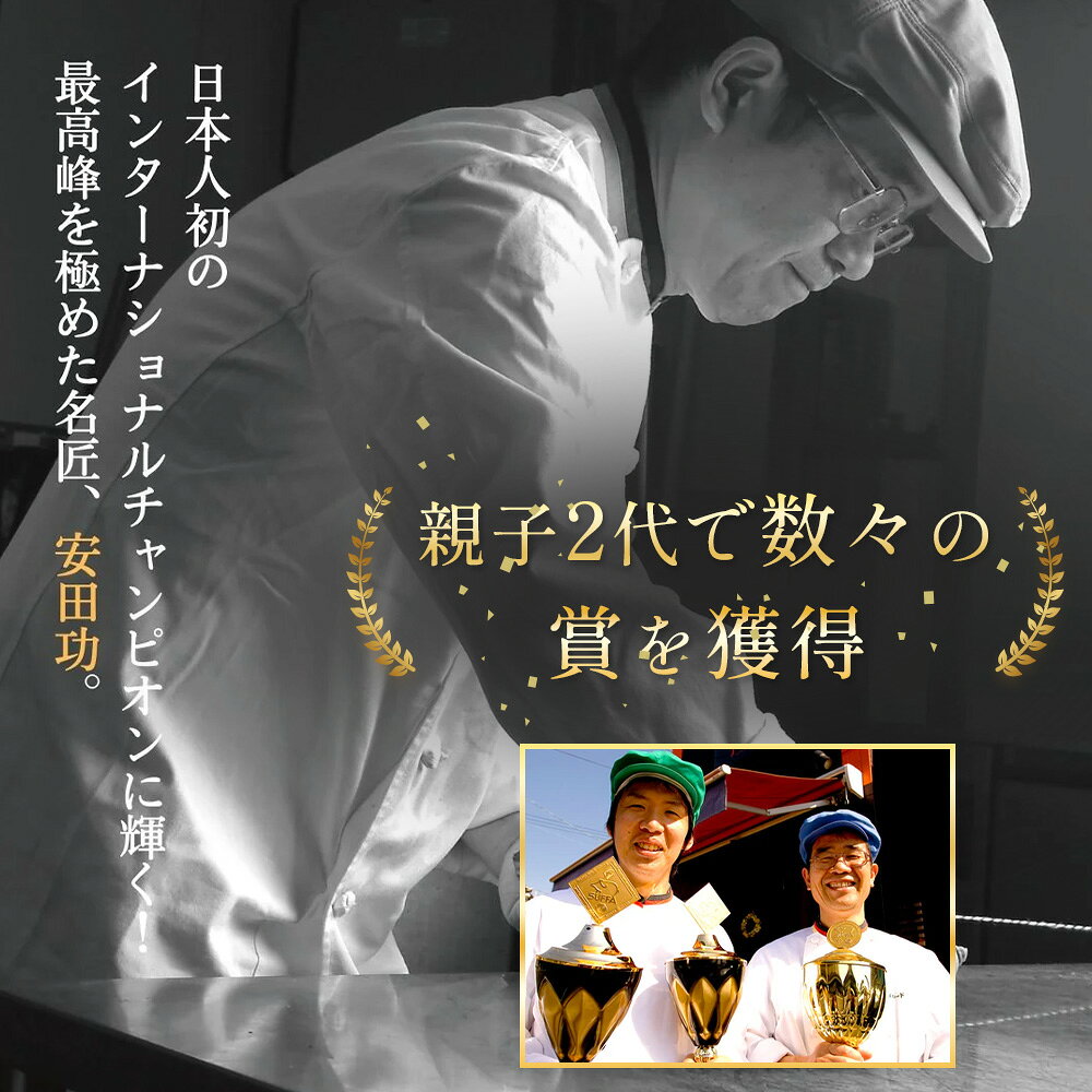 【ふるさと納税】 ベーコン ブロック ホテルベーコンブロック 【選べる本数1～2本】 ／ ベーコン ブロック ホテルベーコン 豚バラ肉 厳選豚バラ肉 ドイツ産岩塩 脂の甘さ ソテー 強火 香ばしい 手づくり 高級ホテル 朝食 ギフト 贈答 No.247 f352071-kudamatsu-10000226 山口県下松市 サンプル画像3