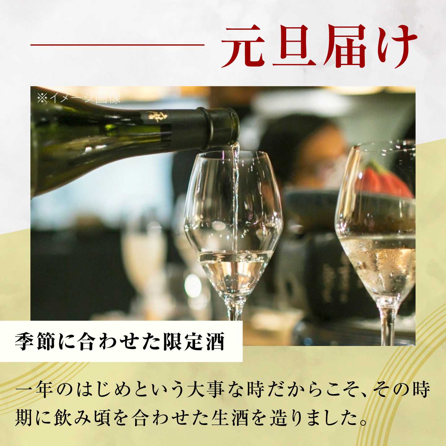 【ふるさと納税】獺祭 純米大吟醸 磨き二割三分 元旦届け カートン入り 720ml / 日...