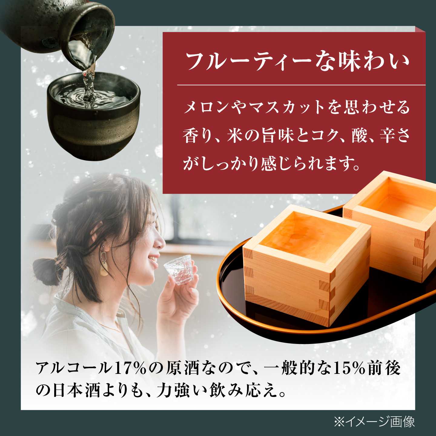 【ふるさと納税】雁木 ノ壱 純米無濾過生原酒 720ml / 日本酒 無濾過 生原酒 純米酒 山田錦 精米歩合60% アルコール度数17% 地酒 冷酒 晩酌 家飲み お祝い 誕生日 日本酒ギフト 酒好き 贈答 ギフト プレゼント 人気 おすすめ / 山口県岩国市/八百新酒造株式会社[BUCD002] f352080-iwakuni-10000281 山口県岩国市 サンプル画像3