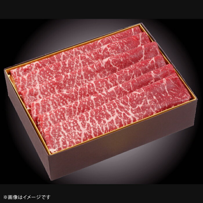 【ふるさと納税】山口県産高森和牛　ももスライス（650g）【（株）ミコー食品】