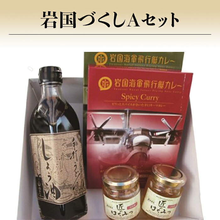 4位! 口コミ数「0件」評価「0」岩国づくしAセット【山田屋うどん】