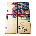 山口県岩国市の画像3