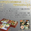 山口県岩国市の画像2