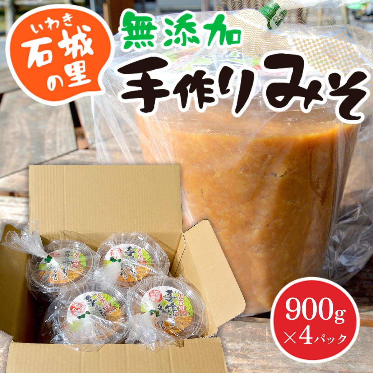 山口県光市の画像2