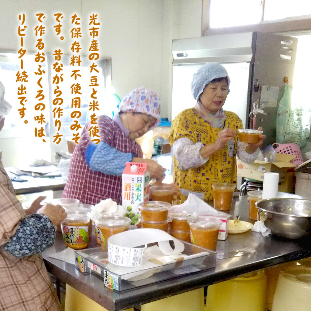 山口県光市の画像3