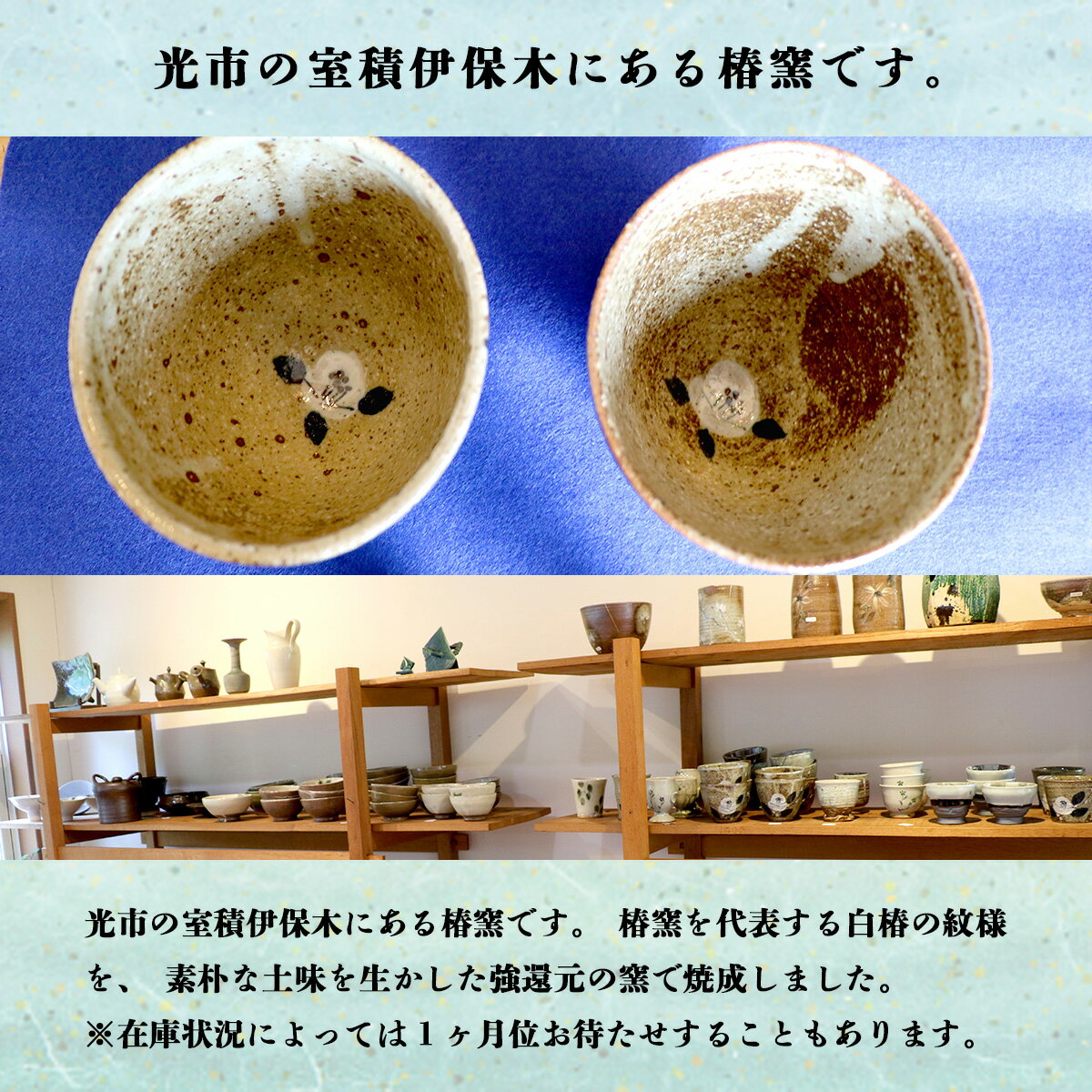 山口県光市の画像3