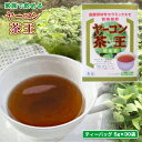 23位! 口コミ数「0件」評価「0」家族で飲める ヤーコン茶王 30袋 送料無料 お茶 ノンカフェイン ティーバッグ ブレンド茶 発芽はとむぎ 麦芽 水出し 煮出し 野菜 健康･･･ 