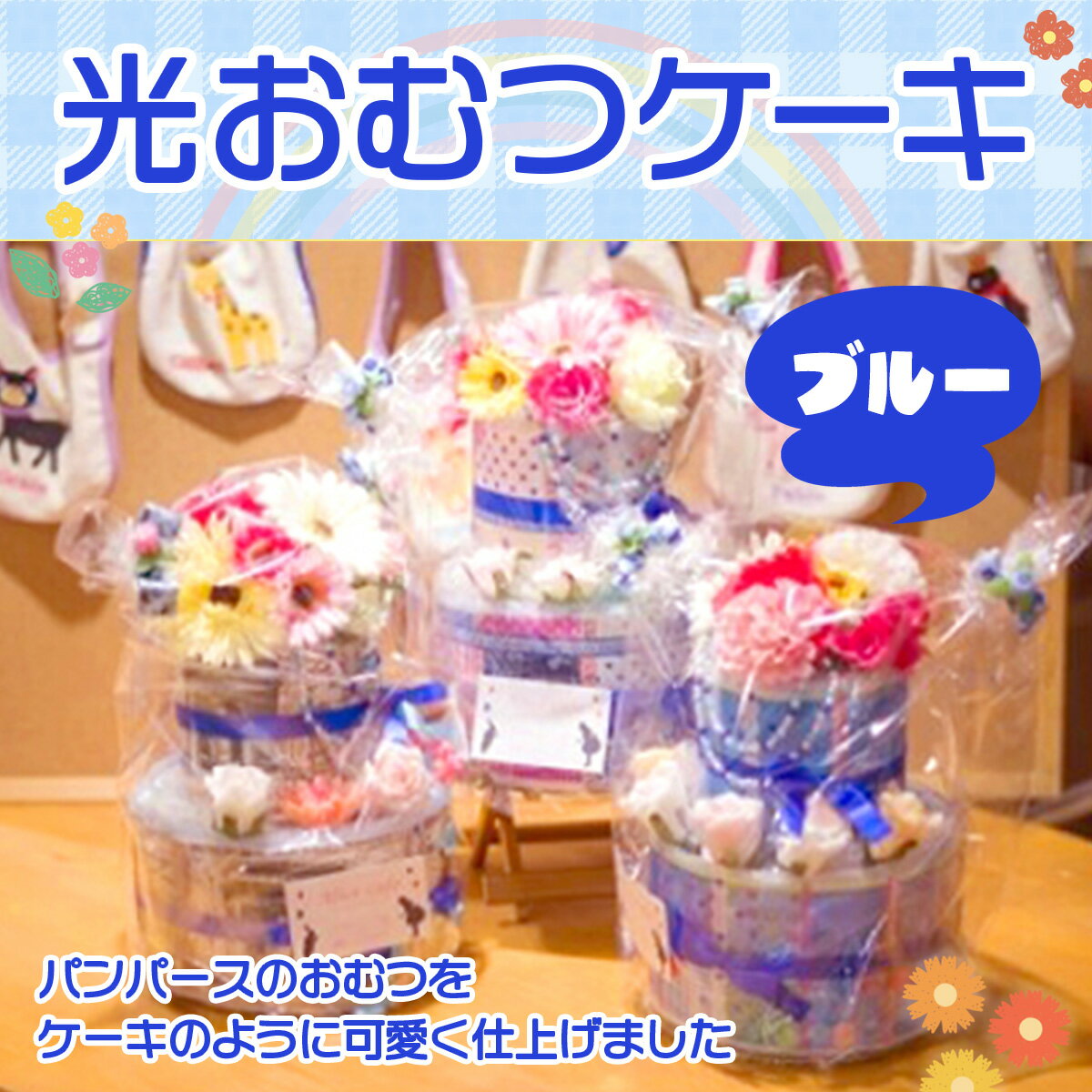 山口県光市の画像2