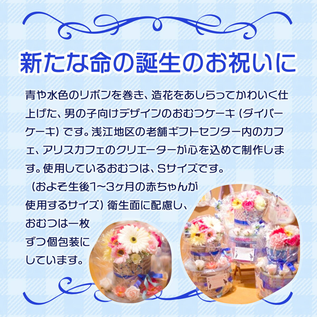 山口県光市の画像3