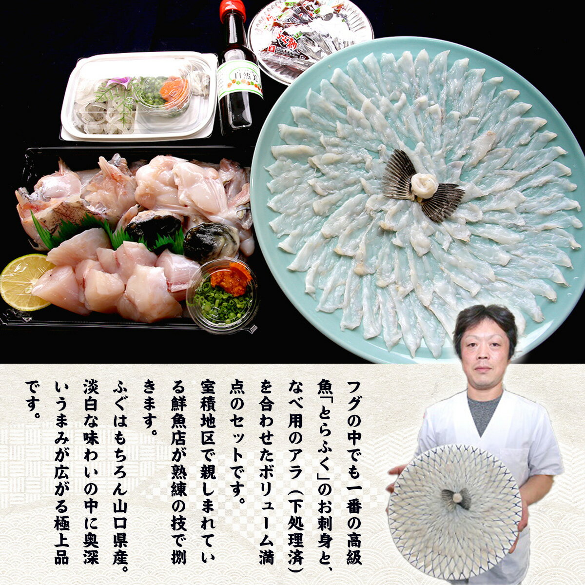 山口県光市の画像3