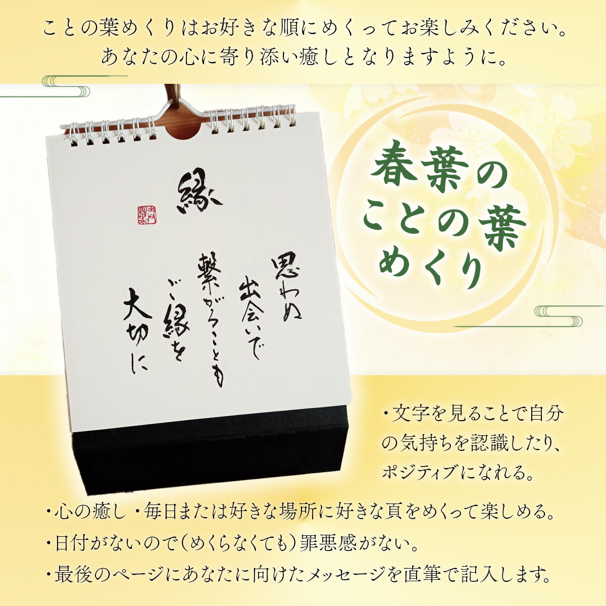 山口県光市の画像3