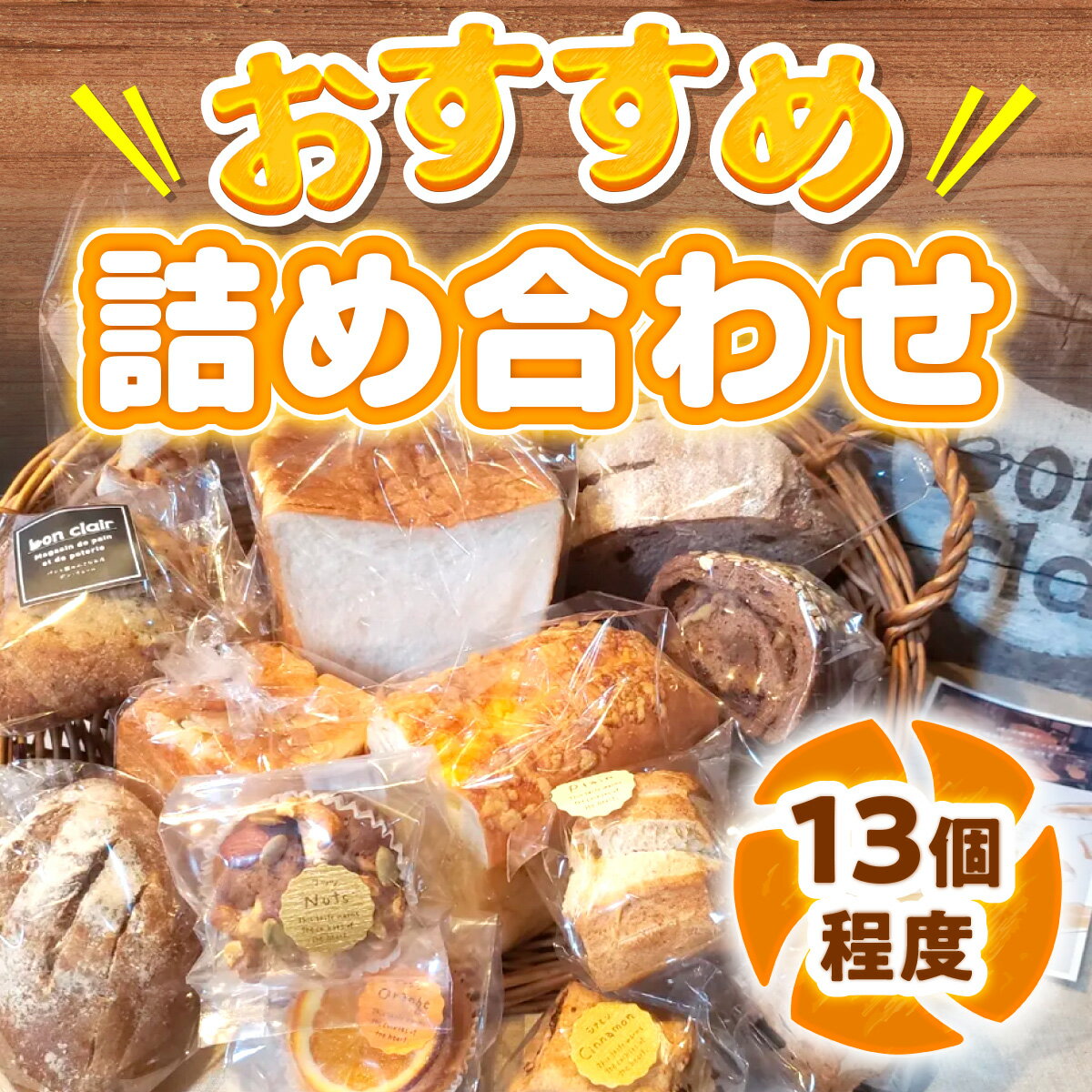 山口県光市の画像2