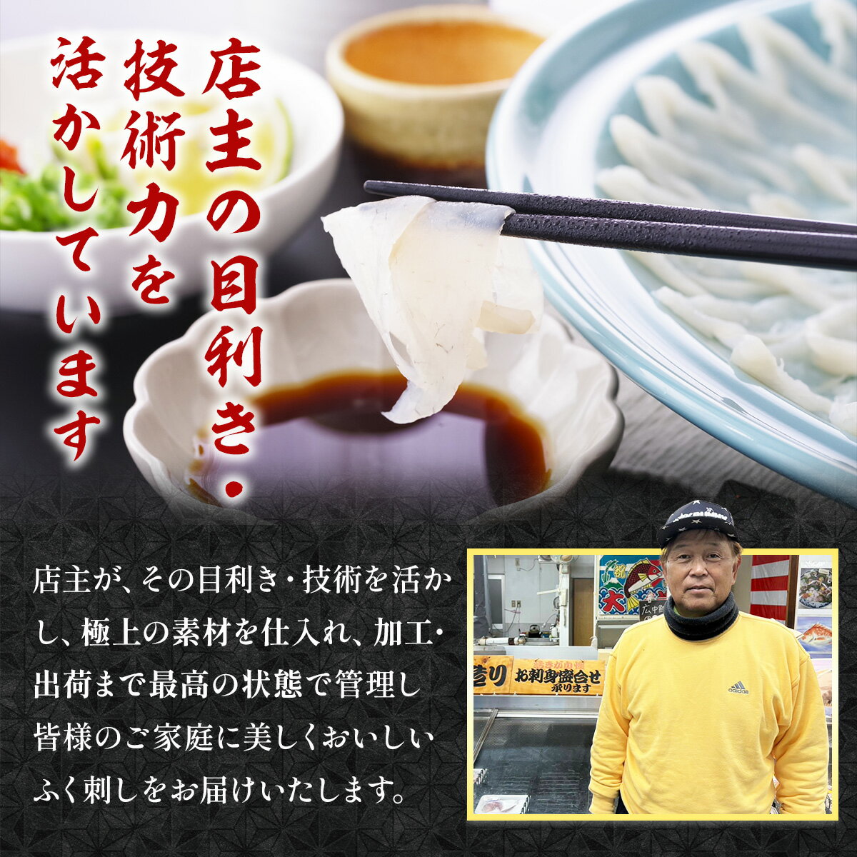 【ふるさと納税】YC03 トラフク刺身セット（3～4人前） 山口県産 ふぐ ふぐ刺し 刺身 国産 高級 贈り物 ギフト お祝い