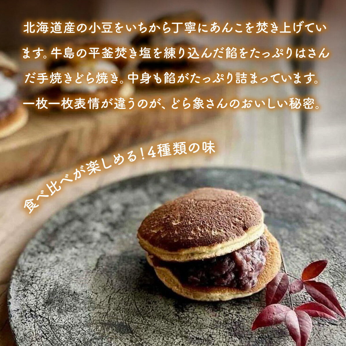 山口県光市の画像3