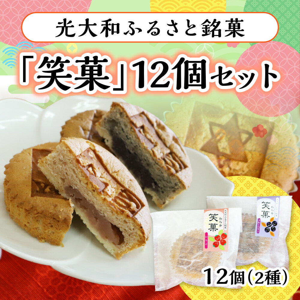 山口県光市の画像2