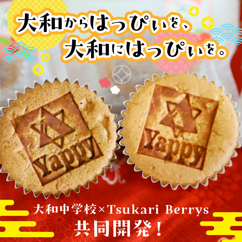 山口県光市の画像3