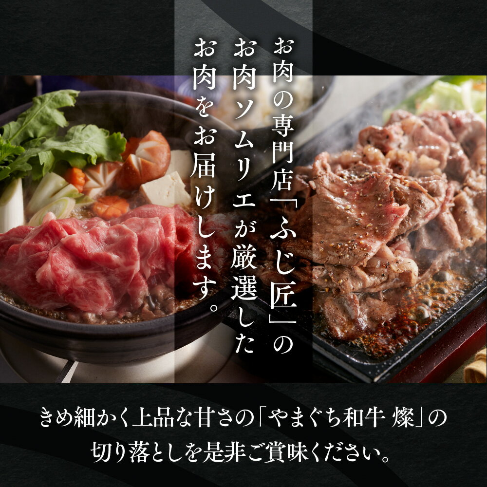 山口県光市の画像2