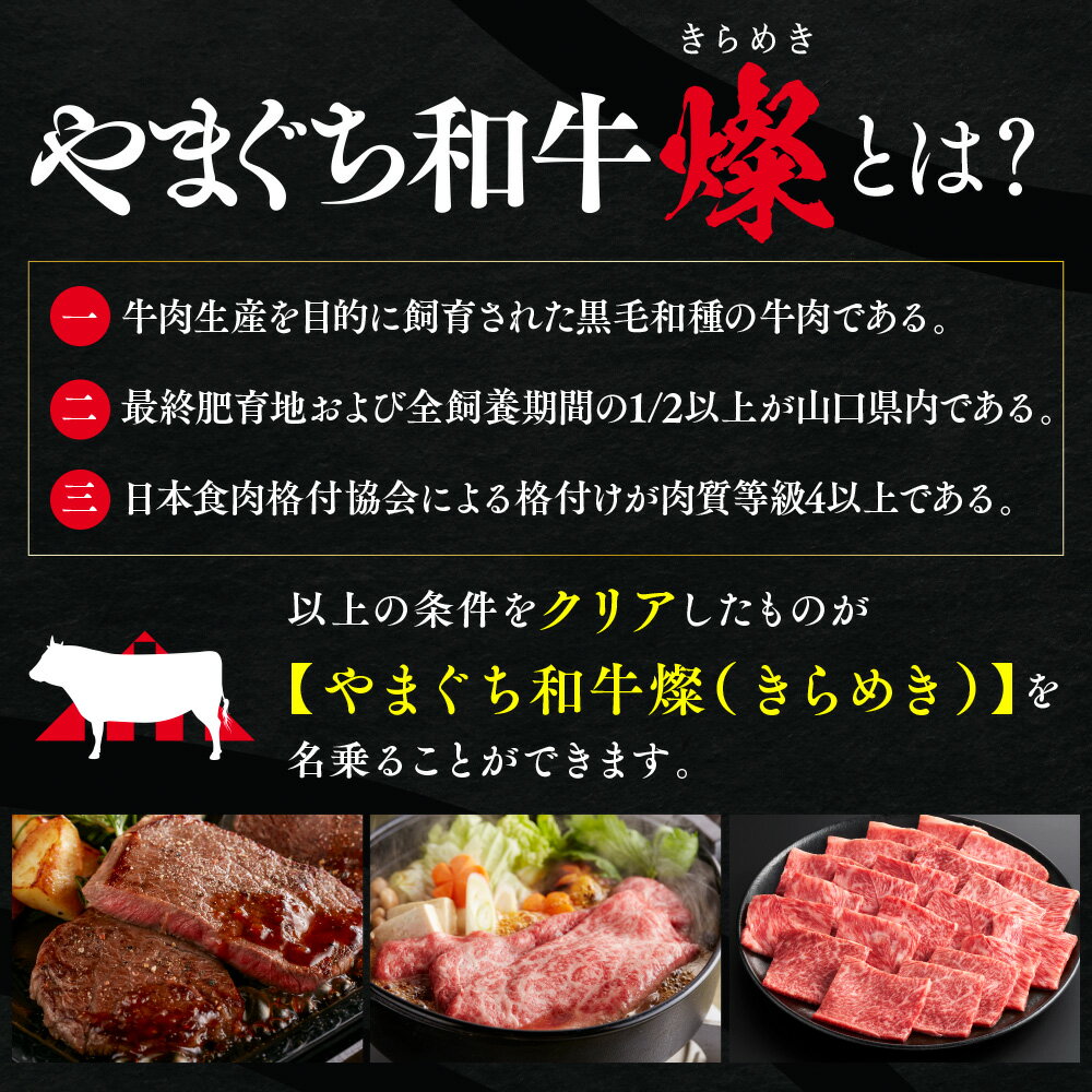 山口県光市の画像3