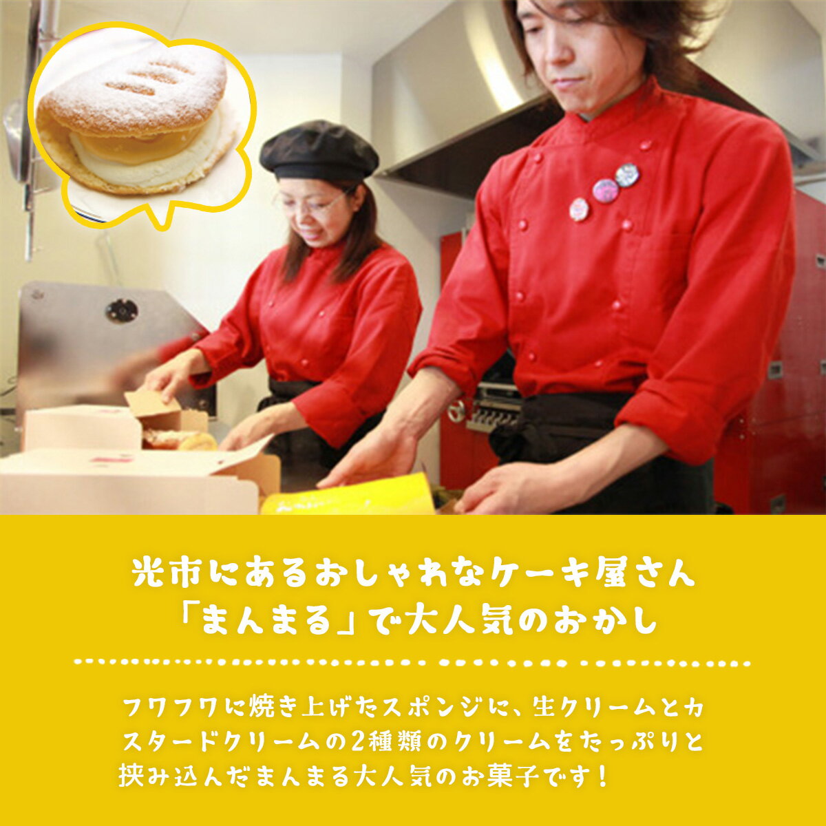 山口県光市の画像3