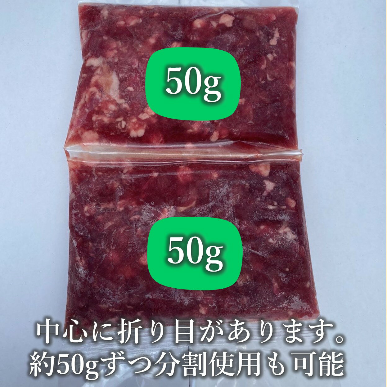 【ふるさと納税】わんこ用 鹿ミンチ100g×20個 小分け 合計2kg 犬用 鹿肉 国産 山口県産 無添加 生肉 ドッグフード 手作り食 低アレルギー おやつ トッピング (10104)