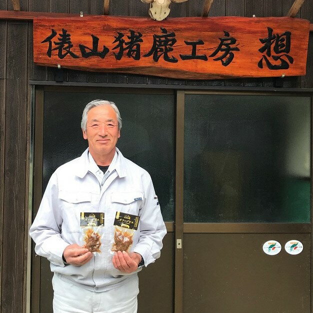 山口県長門市の画像3