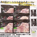 【ふるさと納税】 長州黒かしわ もも肉切身 1.2kg 鍋スープセット 長門ゆずきち胡椒付き 鶏肉 小分け 長門市 10100 