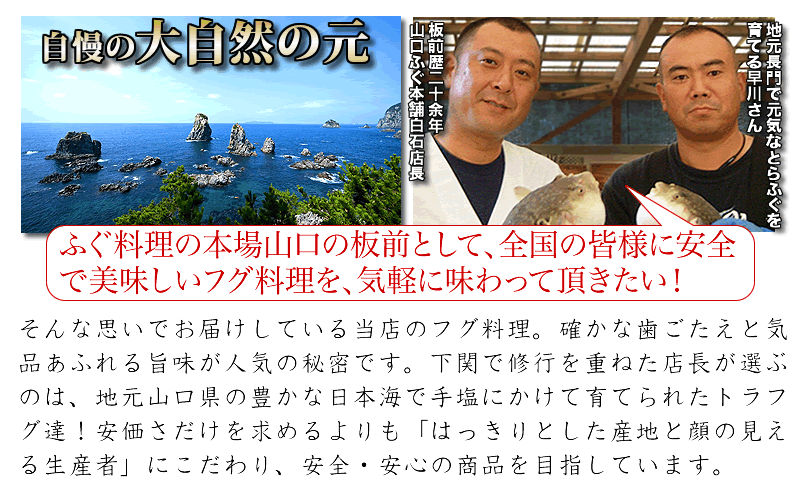 山口県長門市の画像2