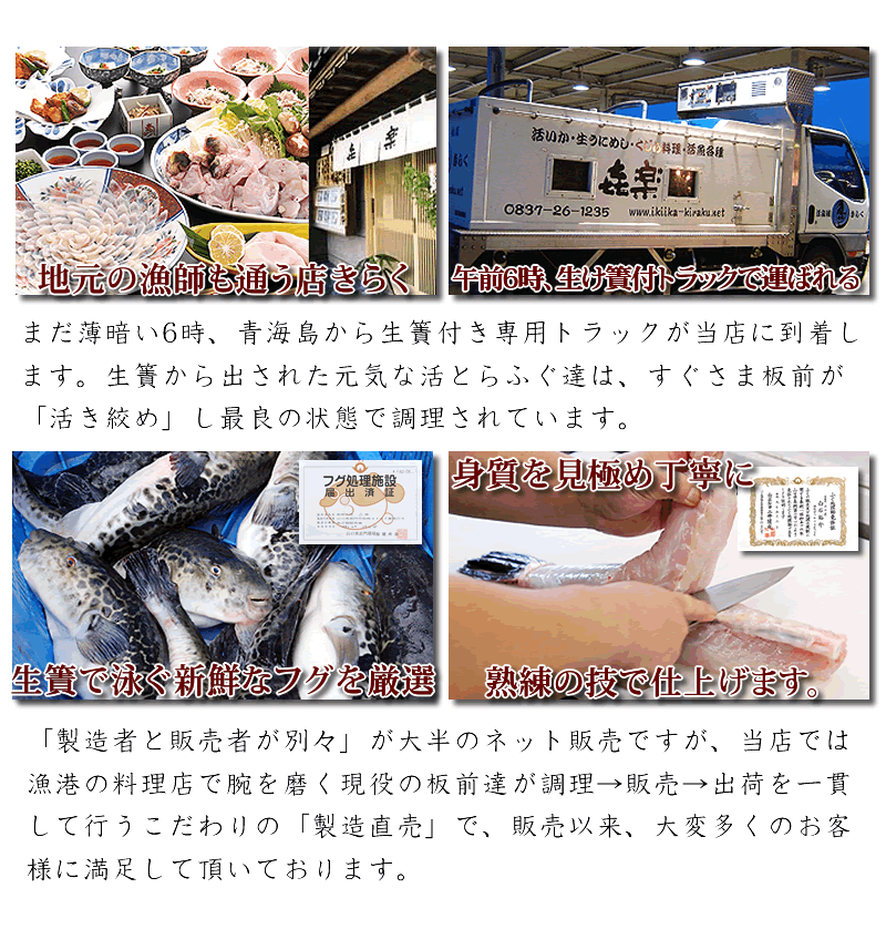 山口県長門市の画像3